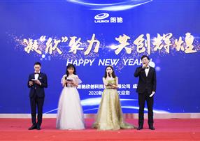 凝“欣”聚力，共創(chuàng)輝煌！2020朗馳欣創(chuàng)年會回顧