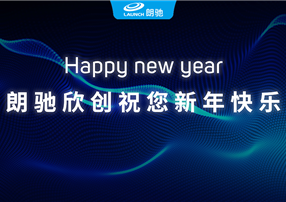 回顧2019，迎接2020