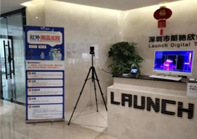 全面復(fù)工、復(fù)課在即，朗馳欣創(chuàng)“復(fù)工必備”守護(hù)您安全...