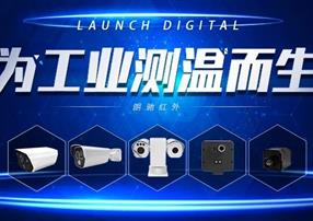 朗馳欣創(chuàng)多款工業(yè)測溫新品齊上陣，你最pick誰？
