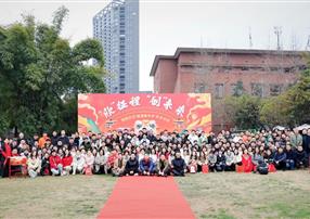 “欣”征程，“創(chuàng)”未來 | 朗馳欣創(chuàng)新春年會回顧